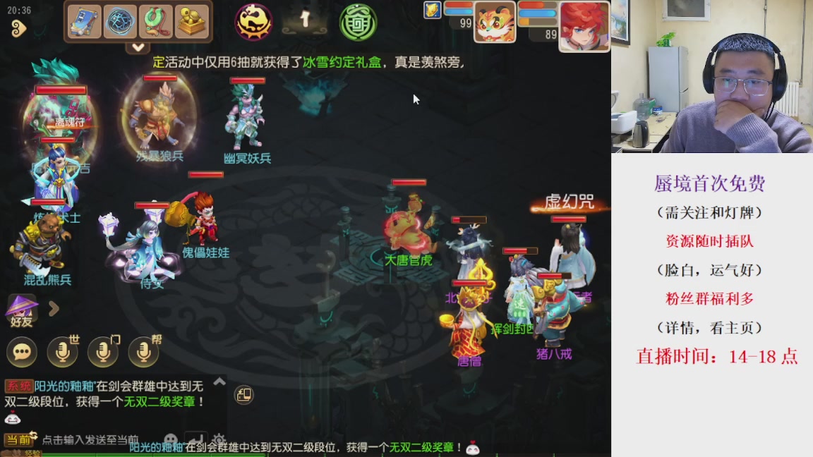 免费接蜃境，接各种资源！