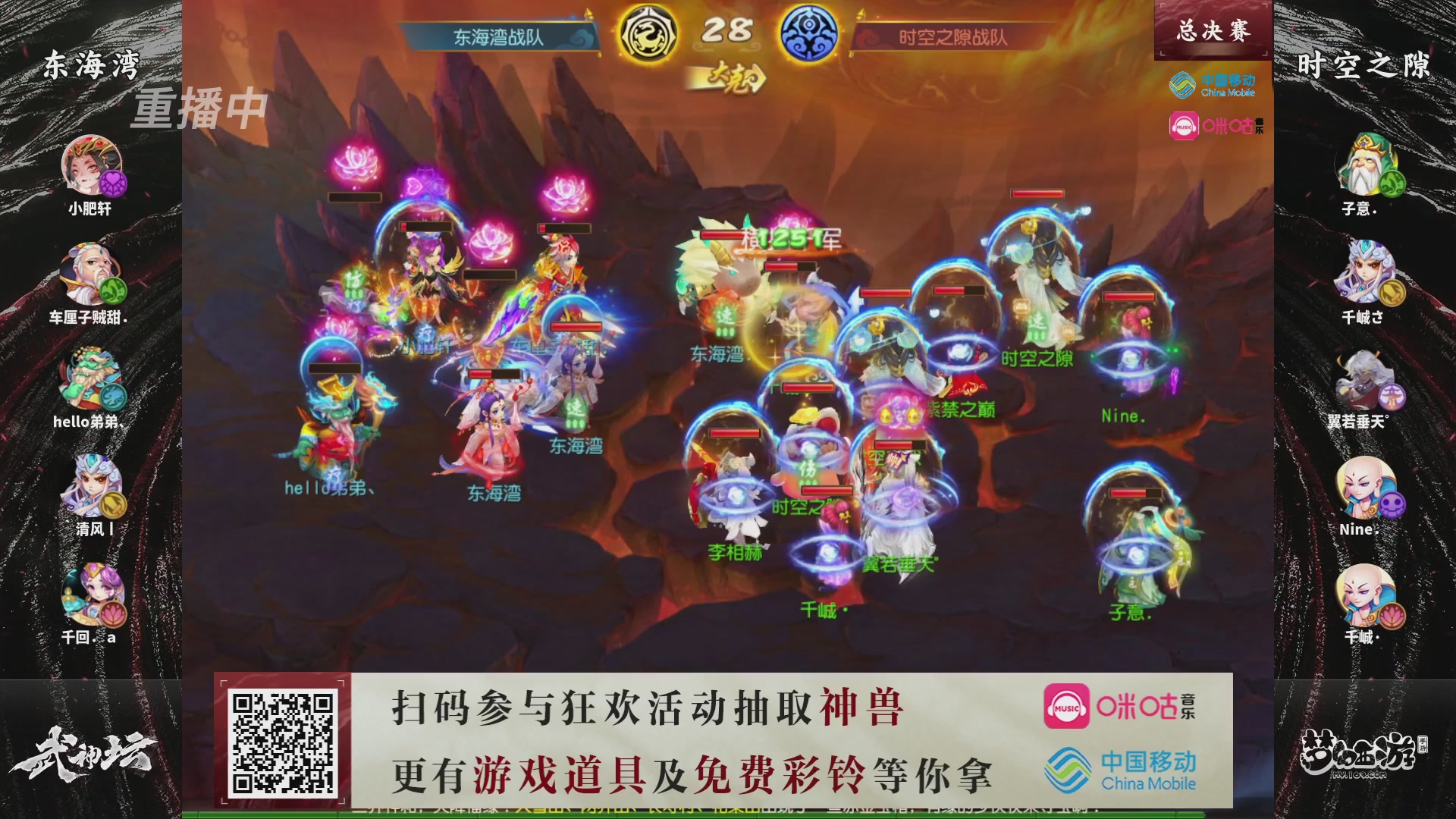 第115届梦手武神坛!