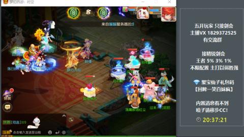 46岁老男孩全天在线 剑会滴滴