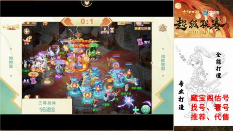 专业新老区打造、提升！