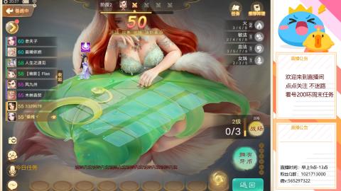 沉迷直播，无法自拔