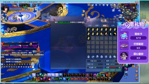 特色服注意绑定，2月1号结算