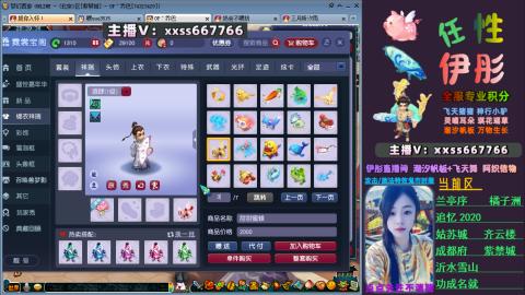 全服帮换帆板飞天舞小驴万物生长等积分