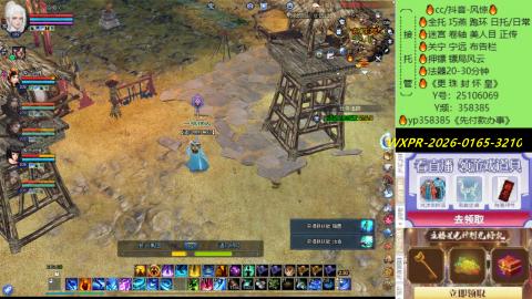 接托管-看直播/星光领积分兑好礼