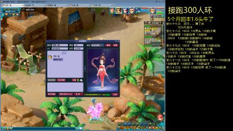 135飞升跑环平民的选择