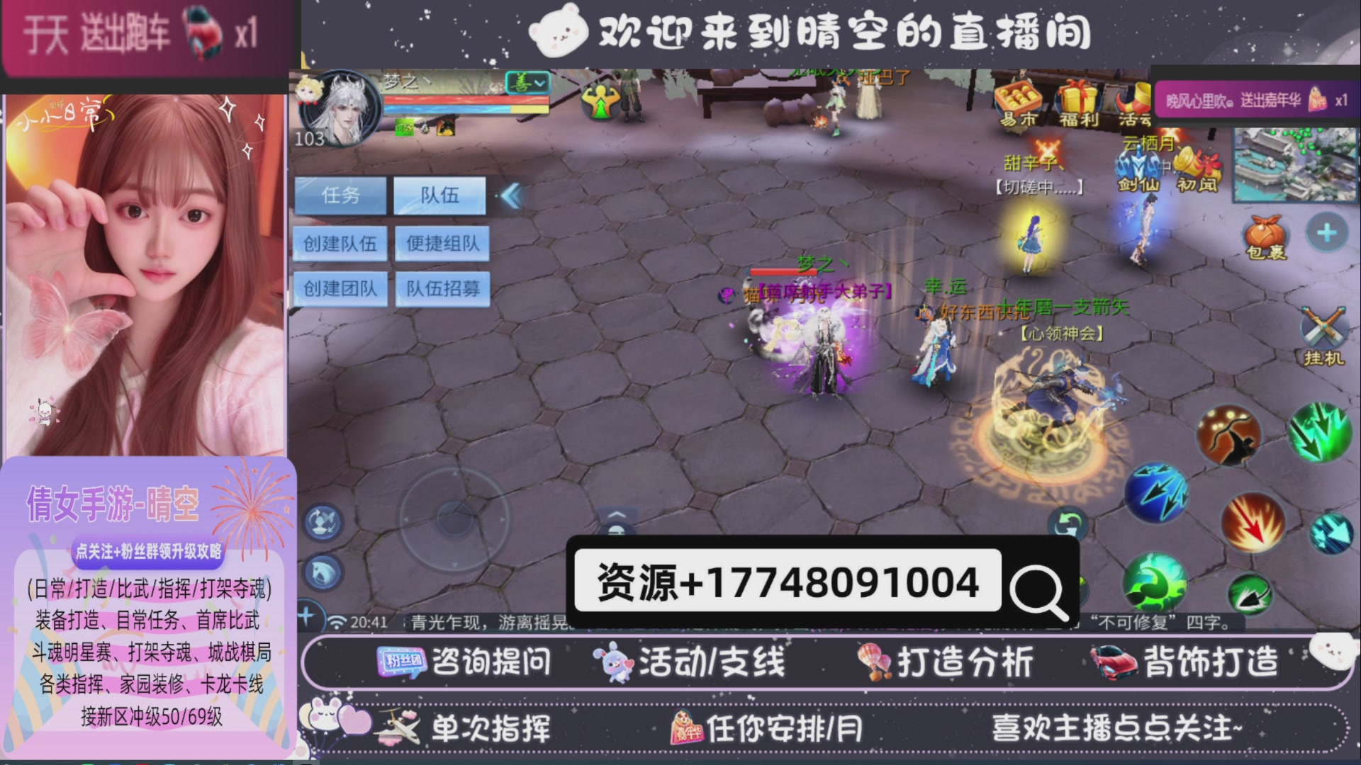 接托管-接资源-接升级打造