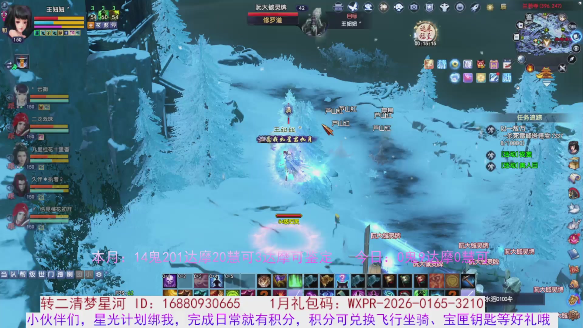 星光分正常拉。快来领！！！