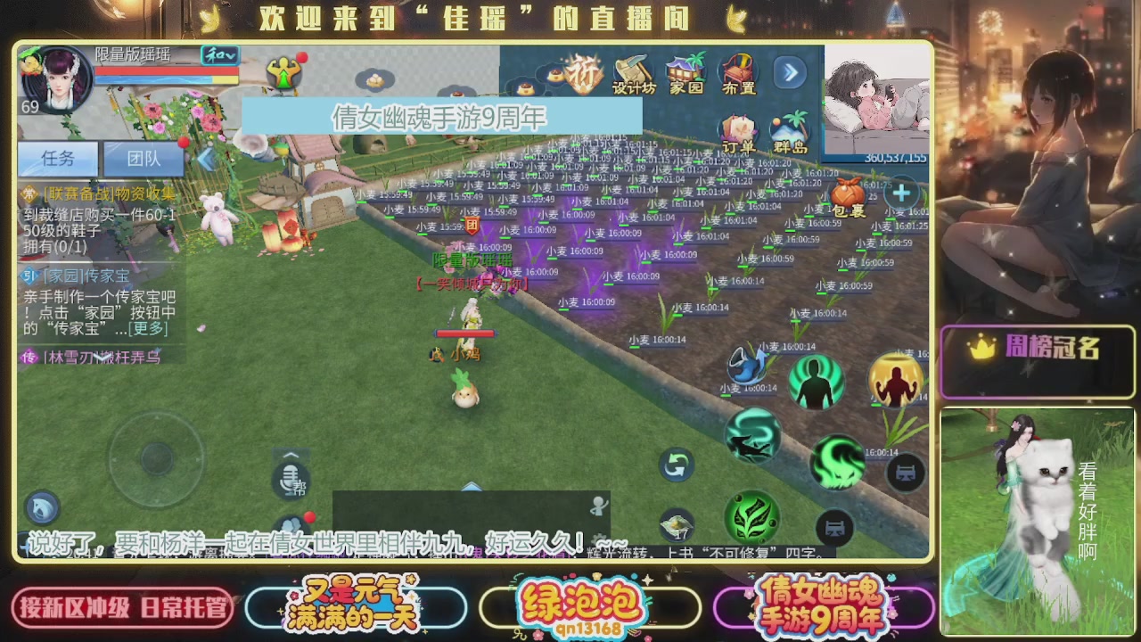 最喜欢看那谁挨揍 哈哈哈~~