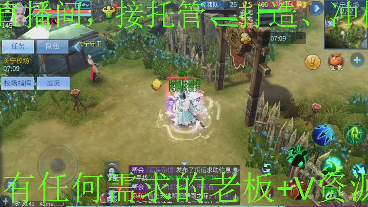 接大区托管，打造，打架，冲榜~感谢支持！