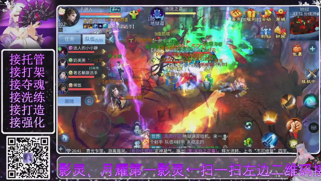 你不开心就看我直播咯