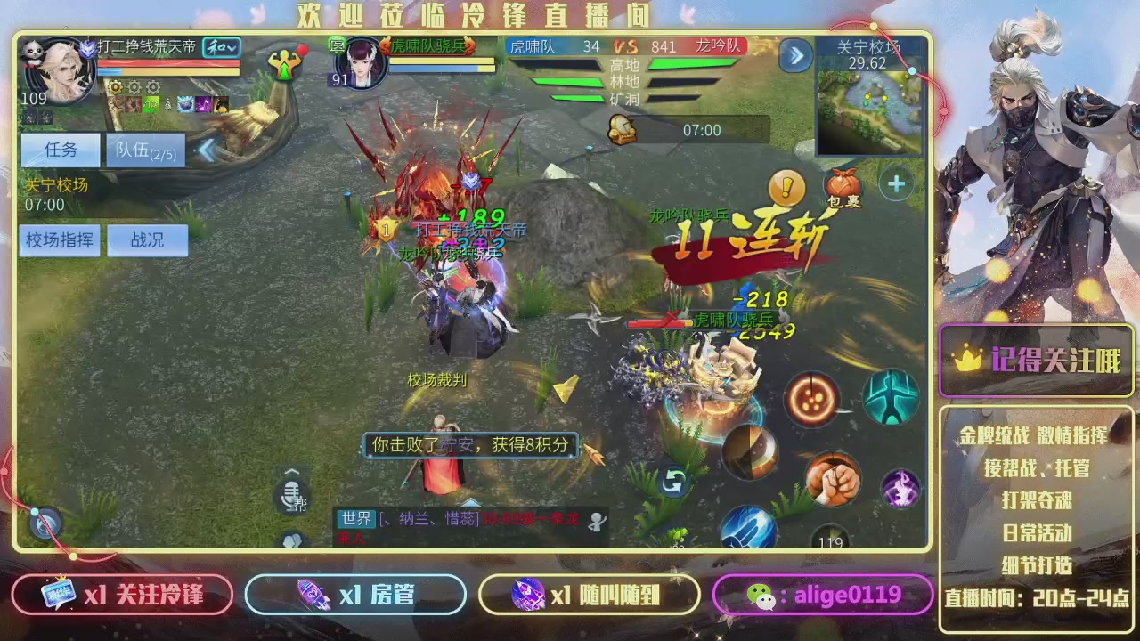 新大区  冲冲冲