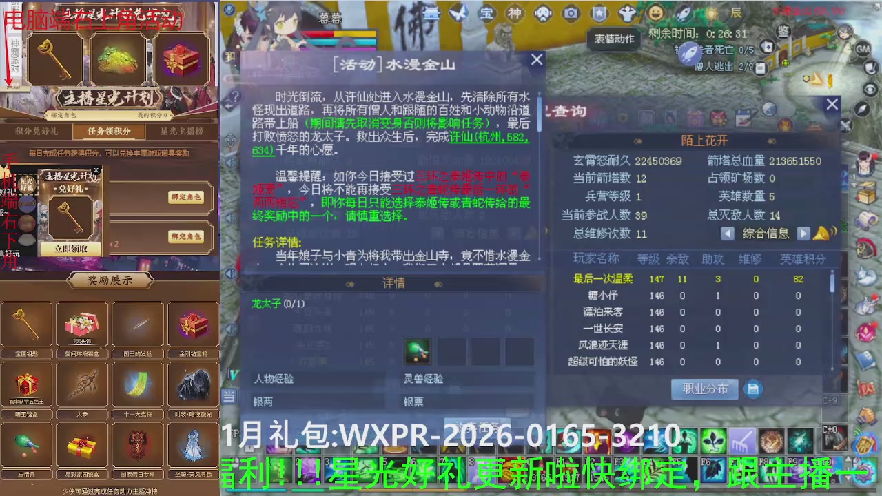 美貌与智慧并存，颜值与才华齐飞