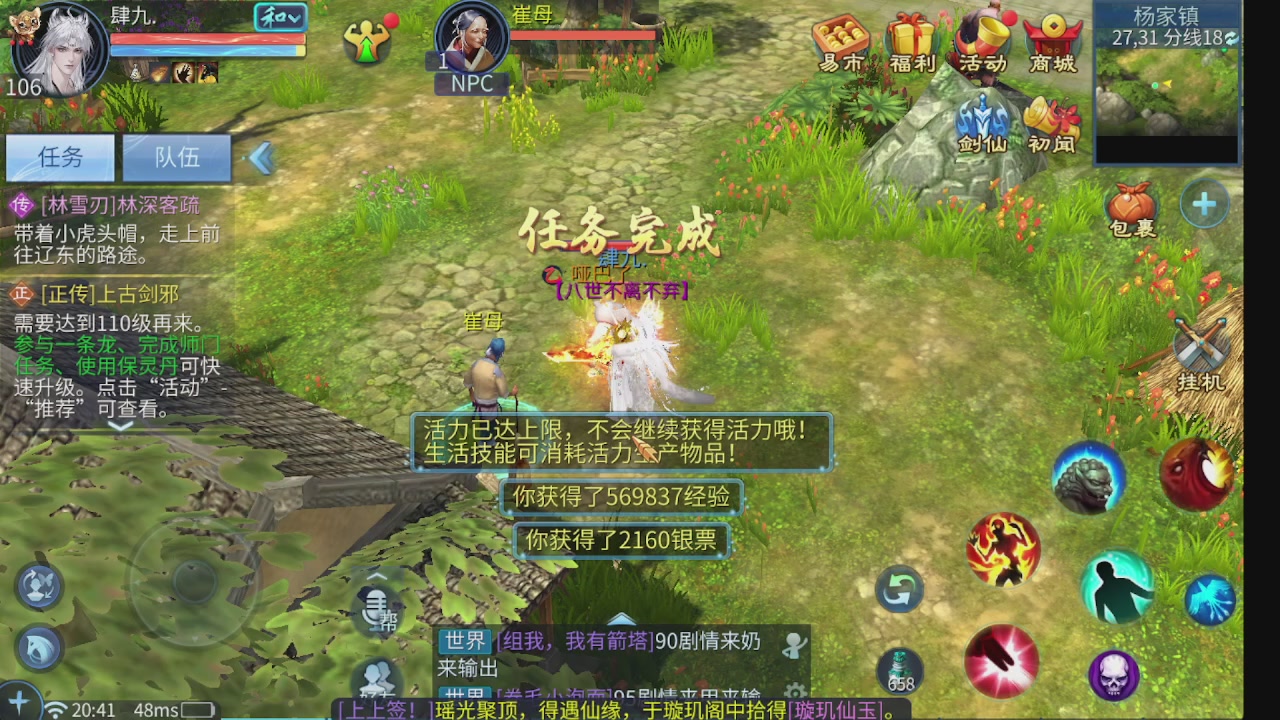 新大区接托管 包强化 细节打造 接卡龙