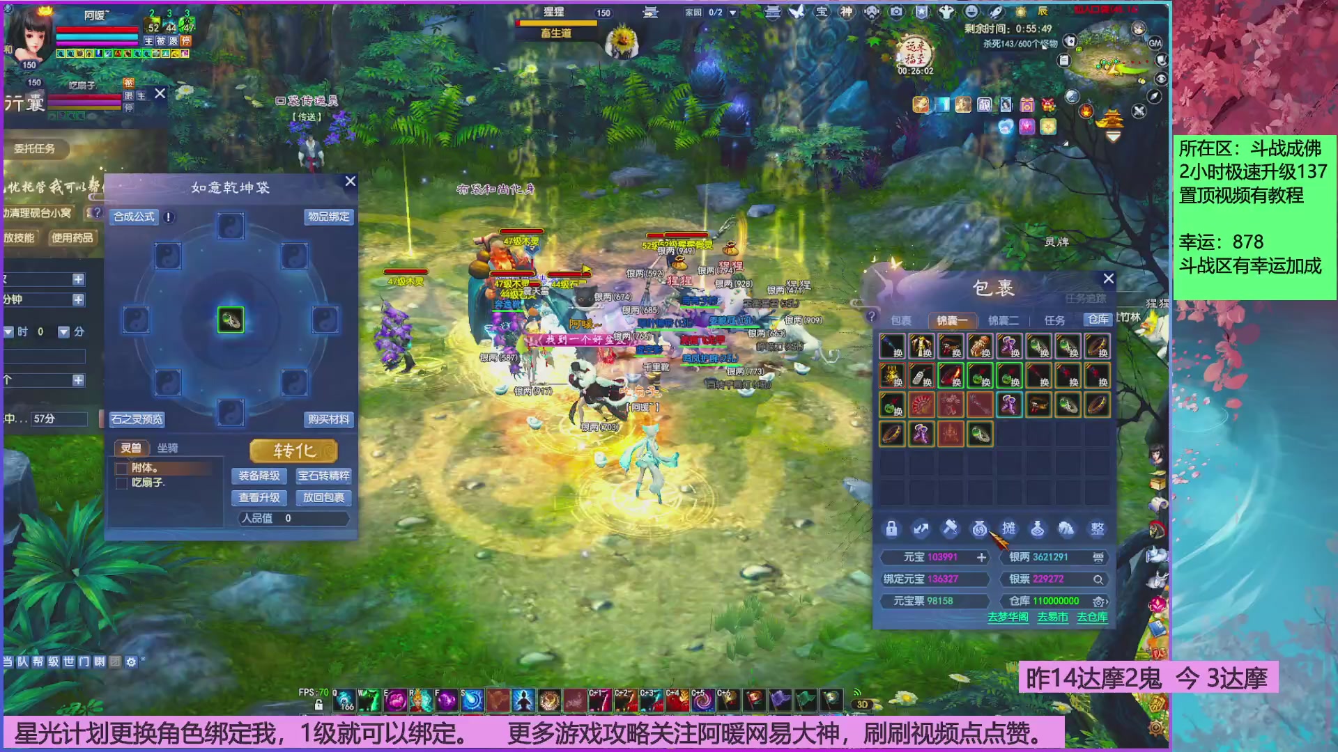 打20个达摩就下班~