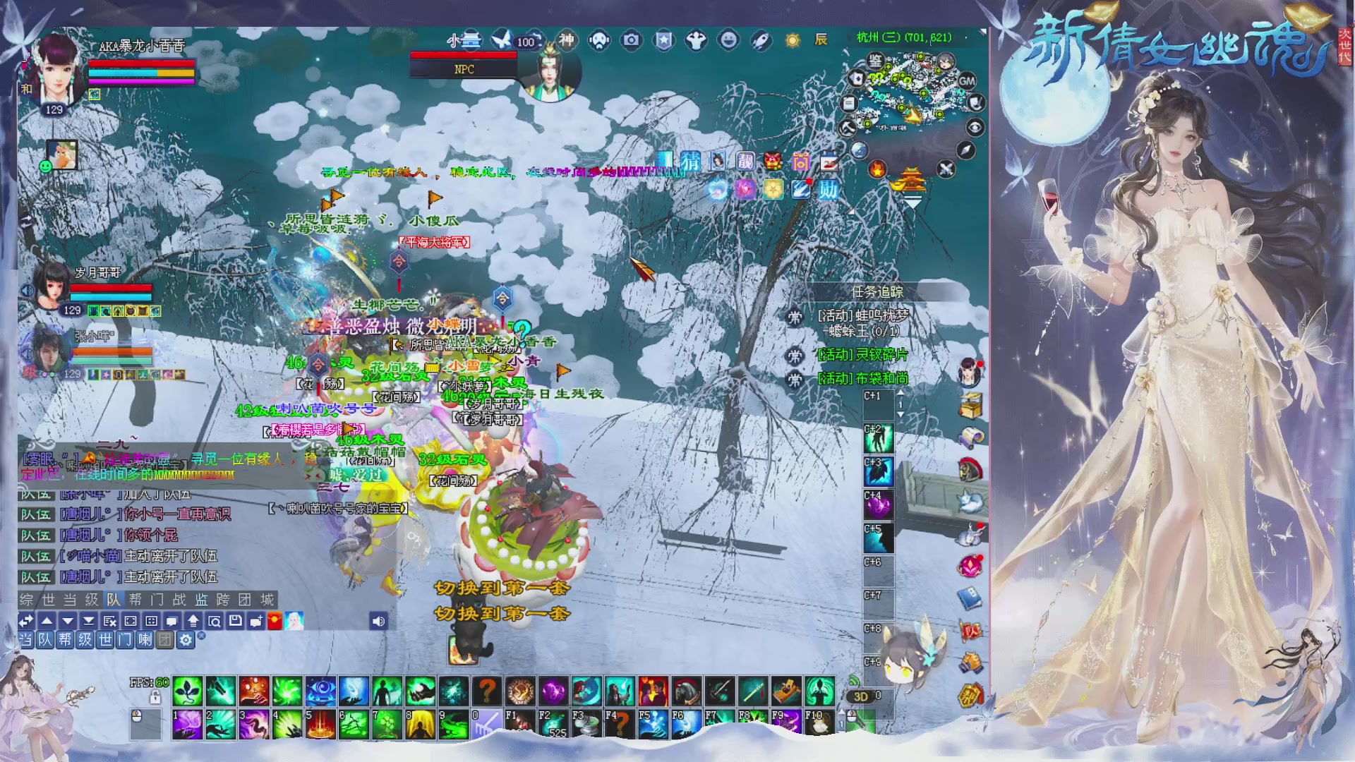 星光绑我 快来快来