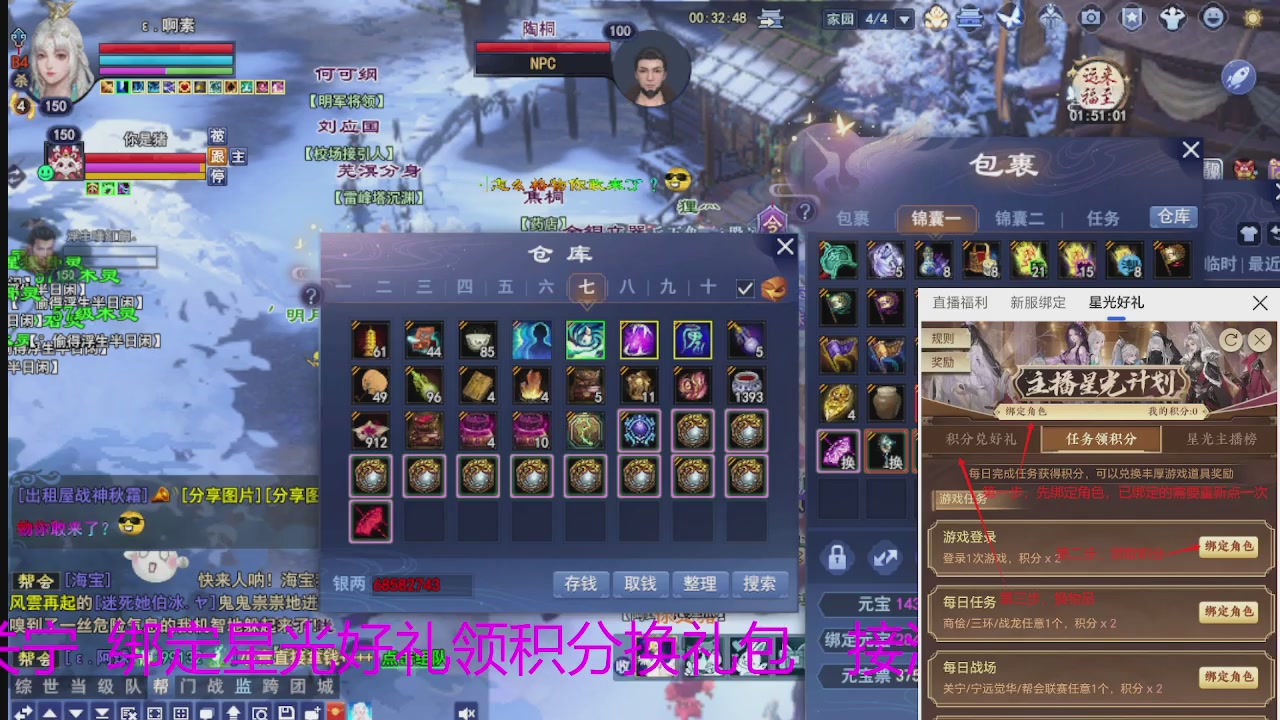 随缘互动，佛系