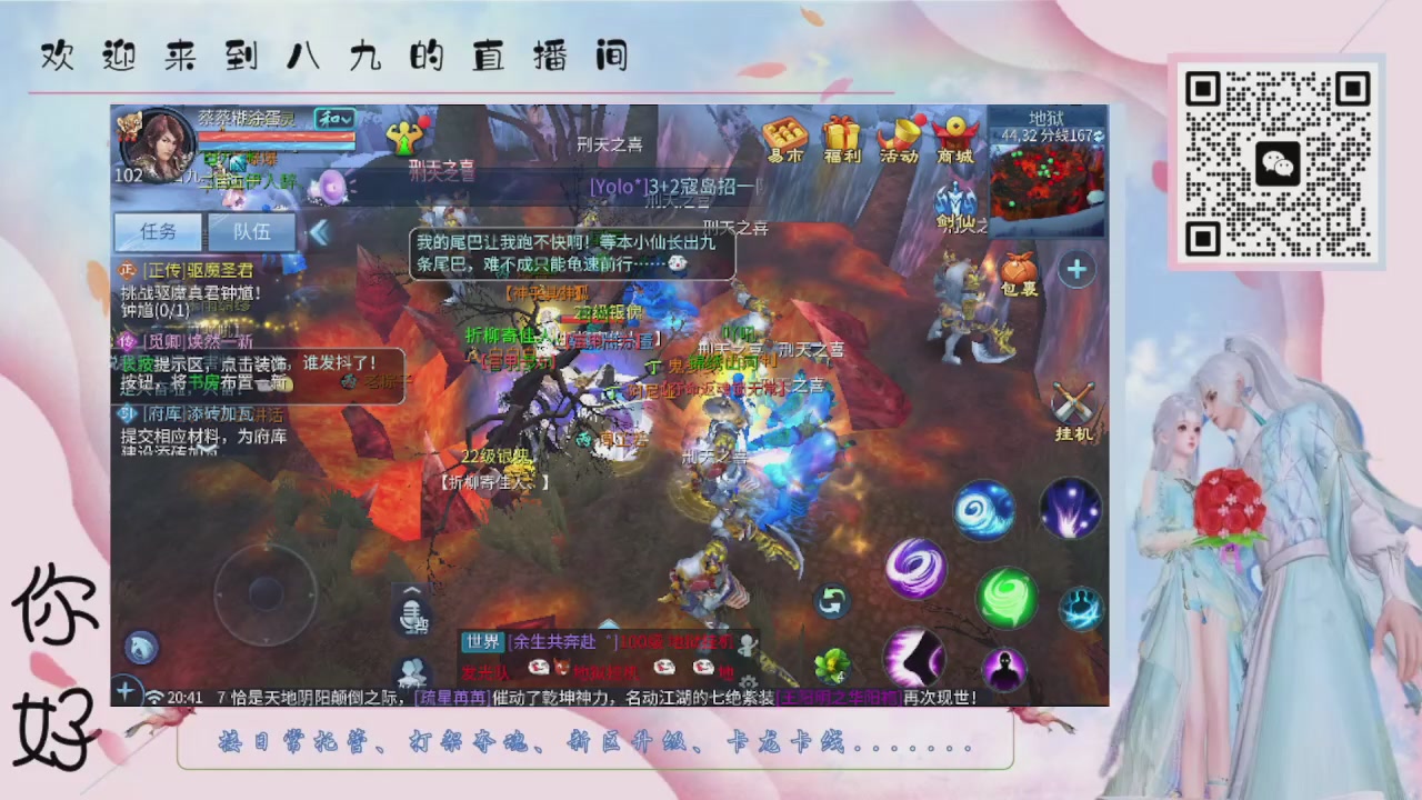 距离你只有一个屏幕