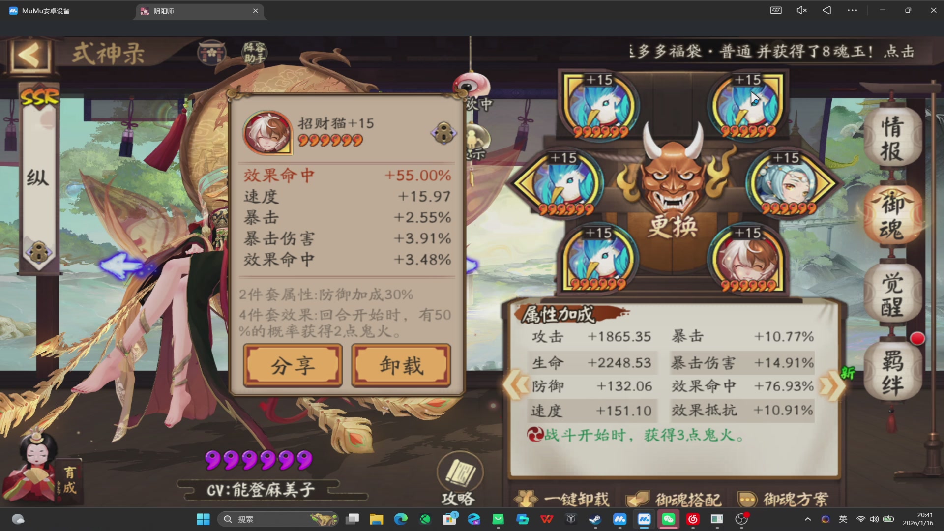 我愿化作人间的风雨陪着守护我的人