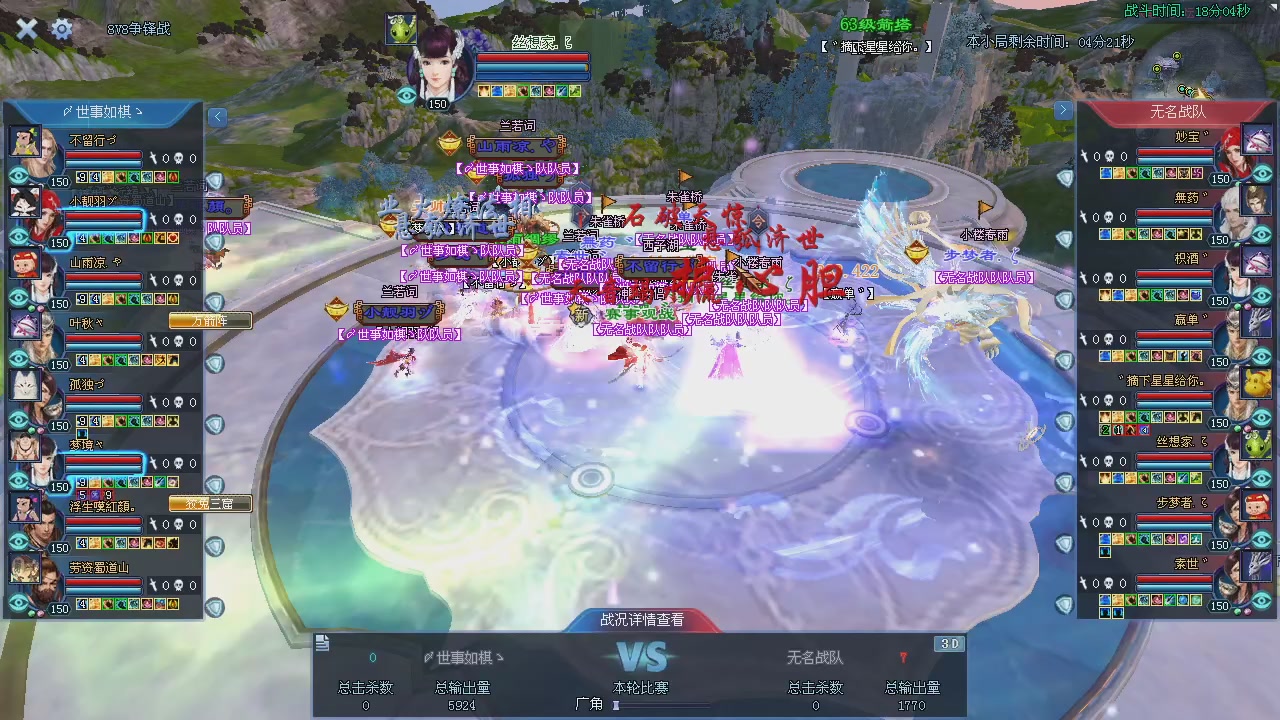 新服预约绑定抽免排。