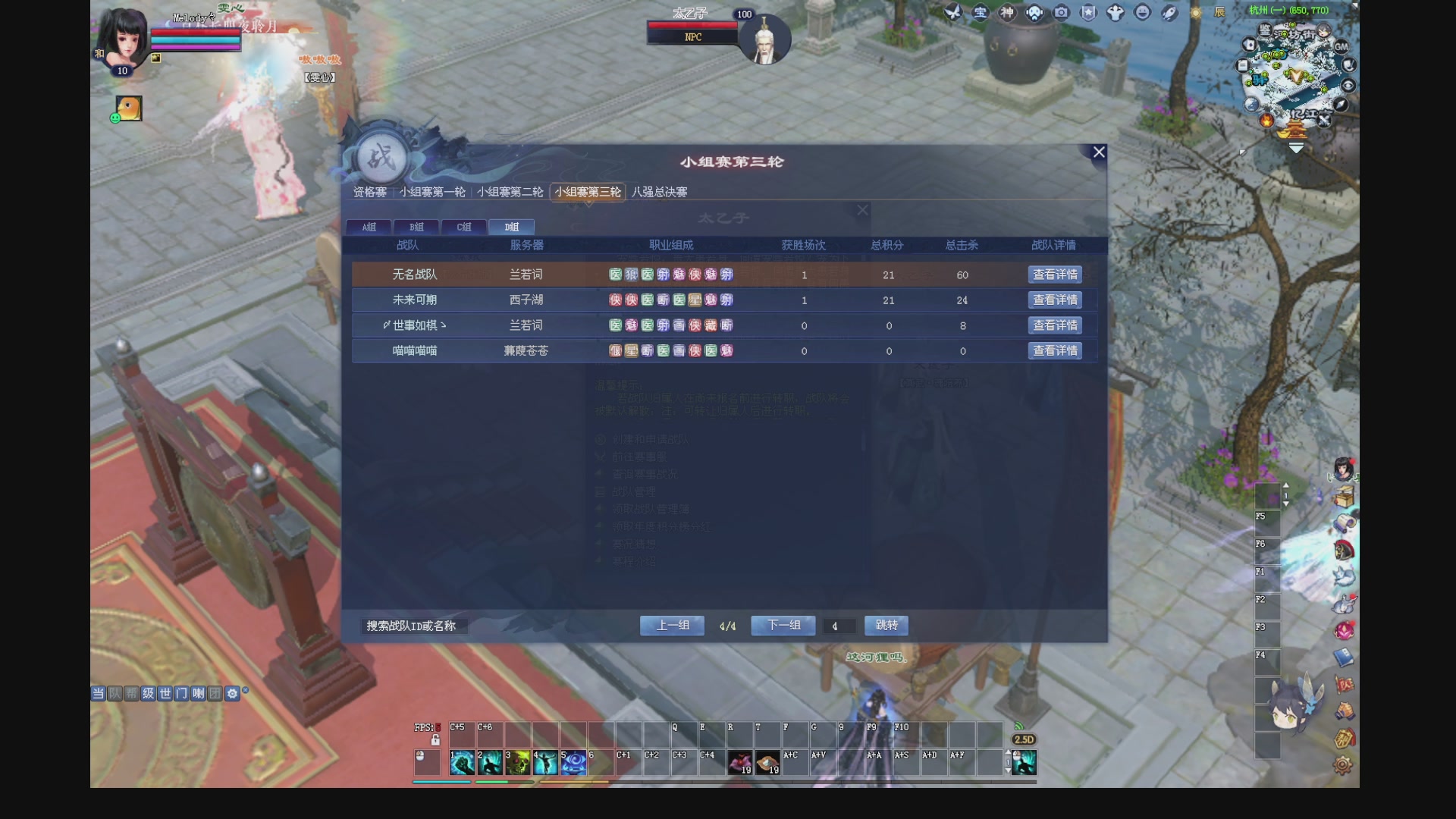 新人主播，求关注。