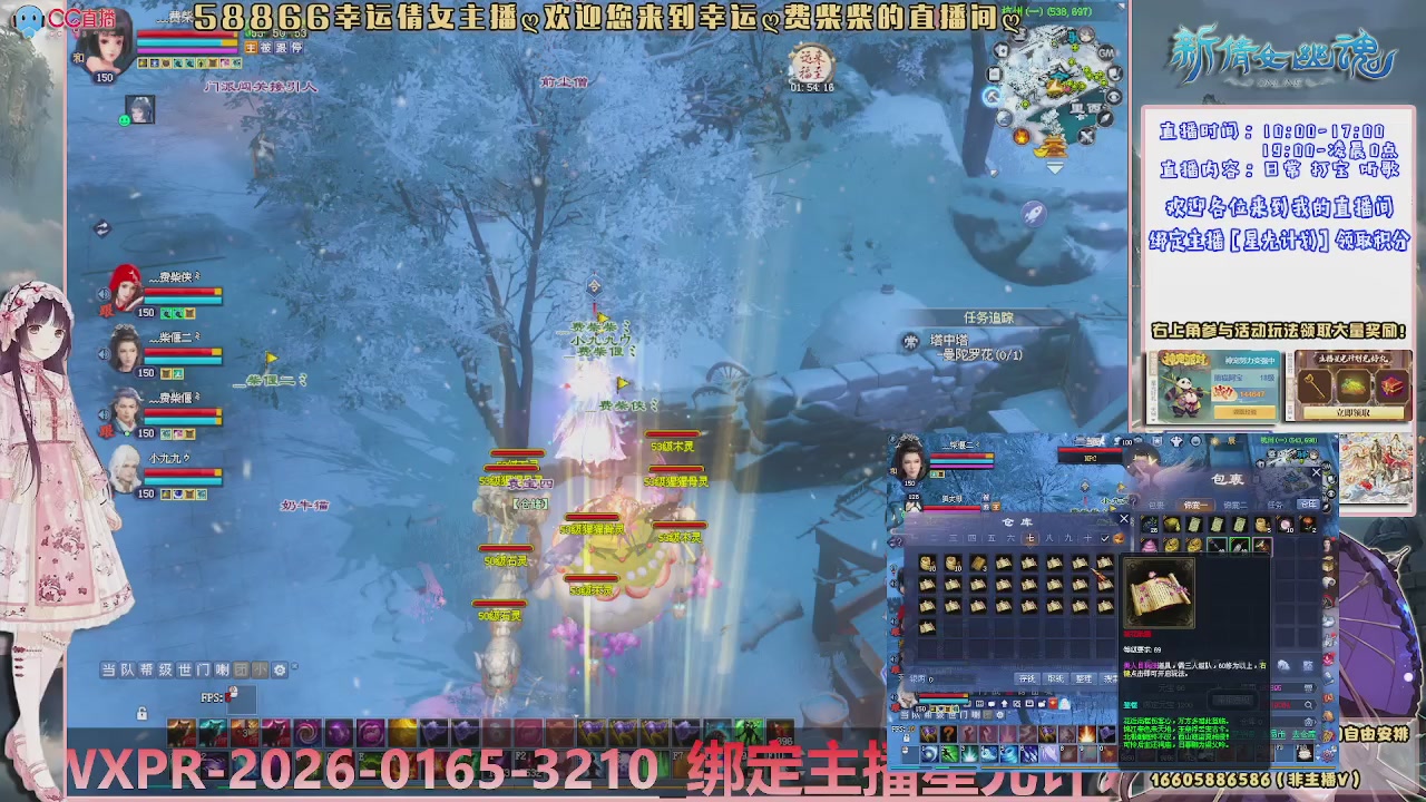 星光计划绑我呀谢谢