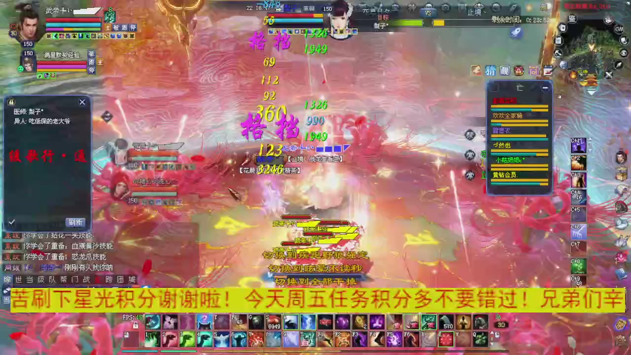 今晚星光积分更新大家辛苦一下！元旦快乐！