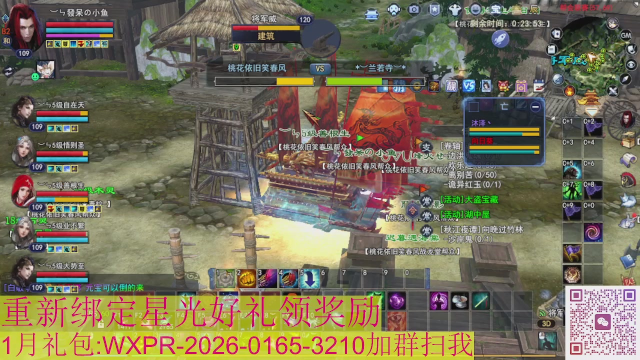 新区一念神魔接集影法器