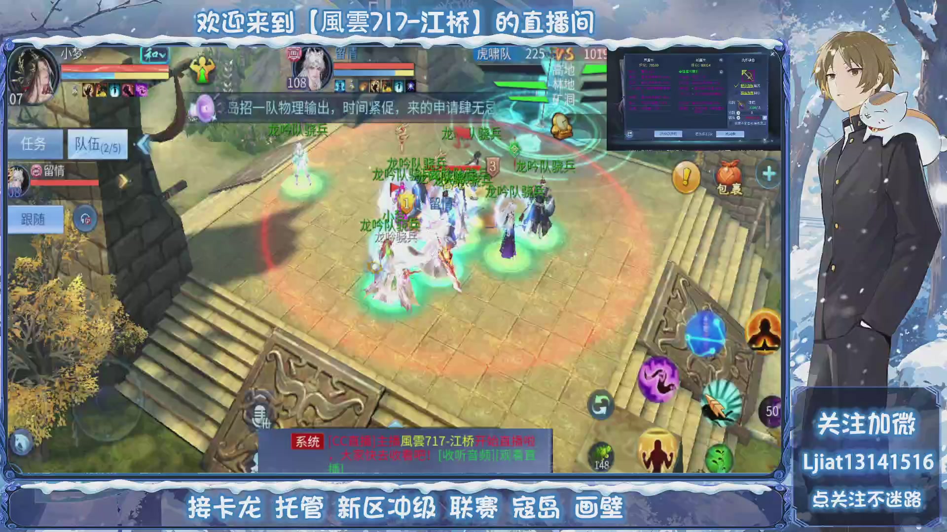 接托管、打架、升级