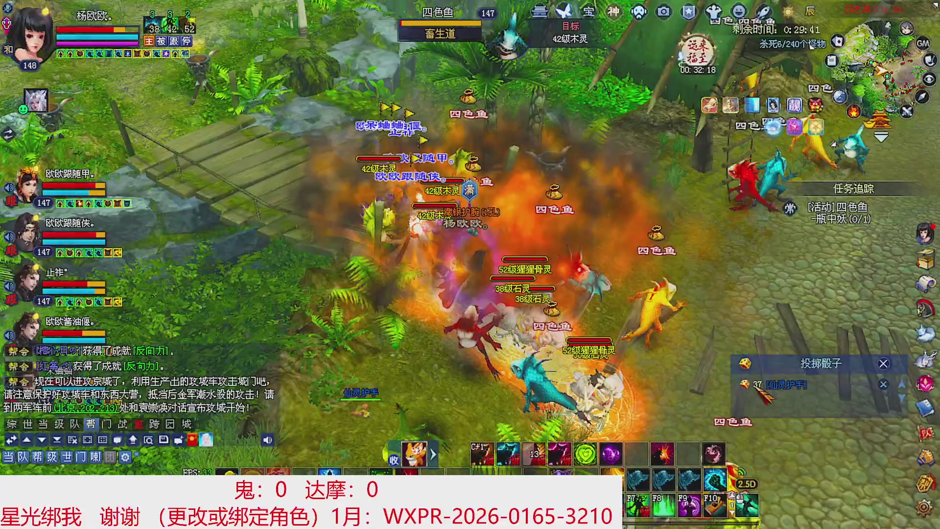 星光绑我 快来快来