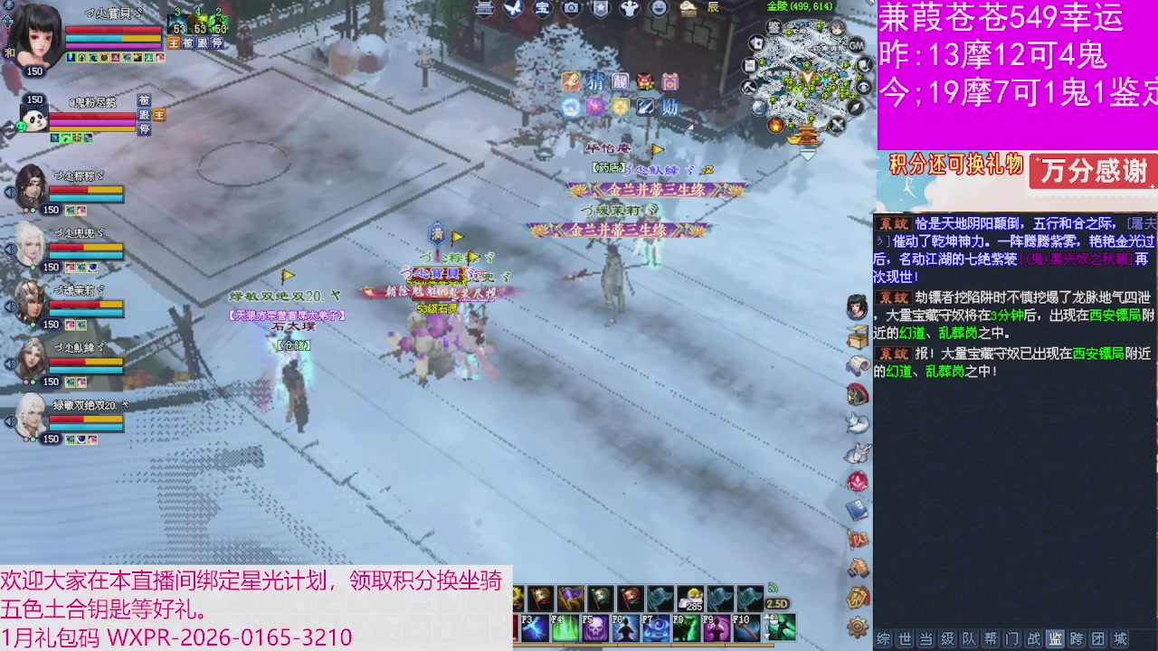 人来人往，留下的都是真的