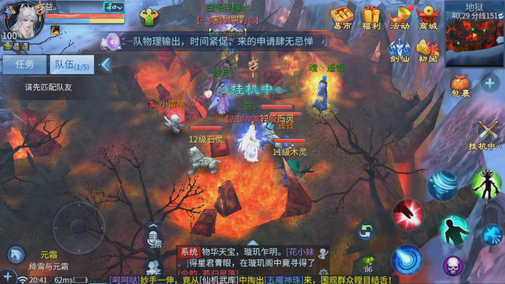 直播间可点歌，接托管，指挥，