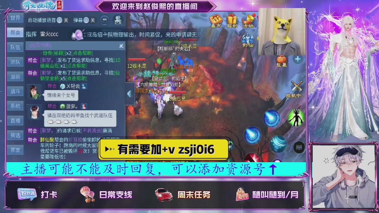 接托管、接各种~