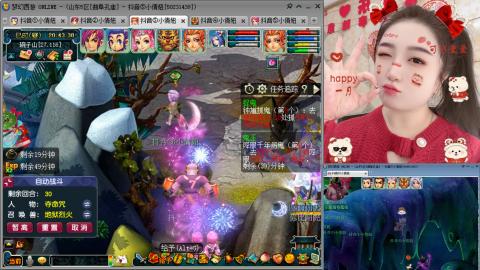 曲阜孔庙（青岛即墨姑娘）