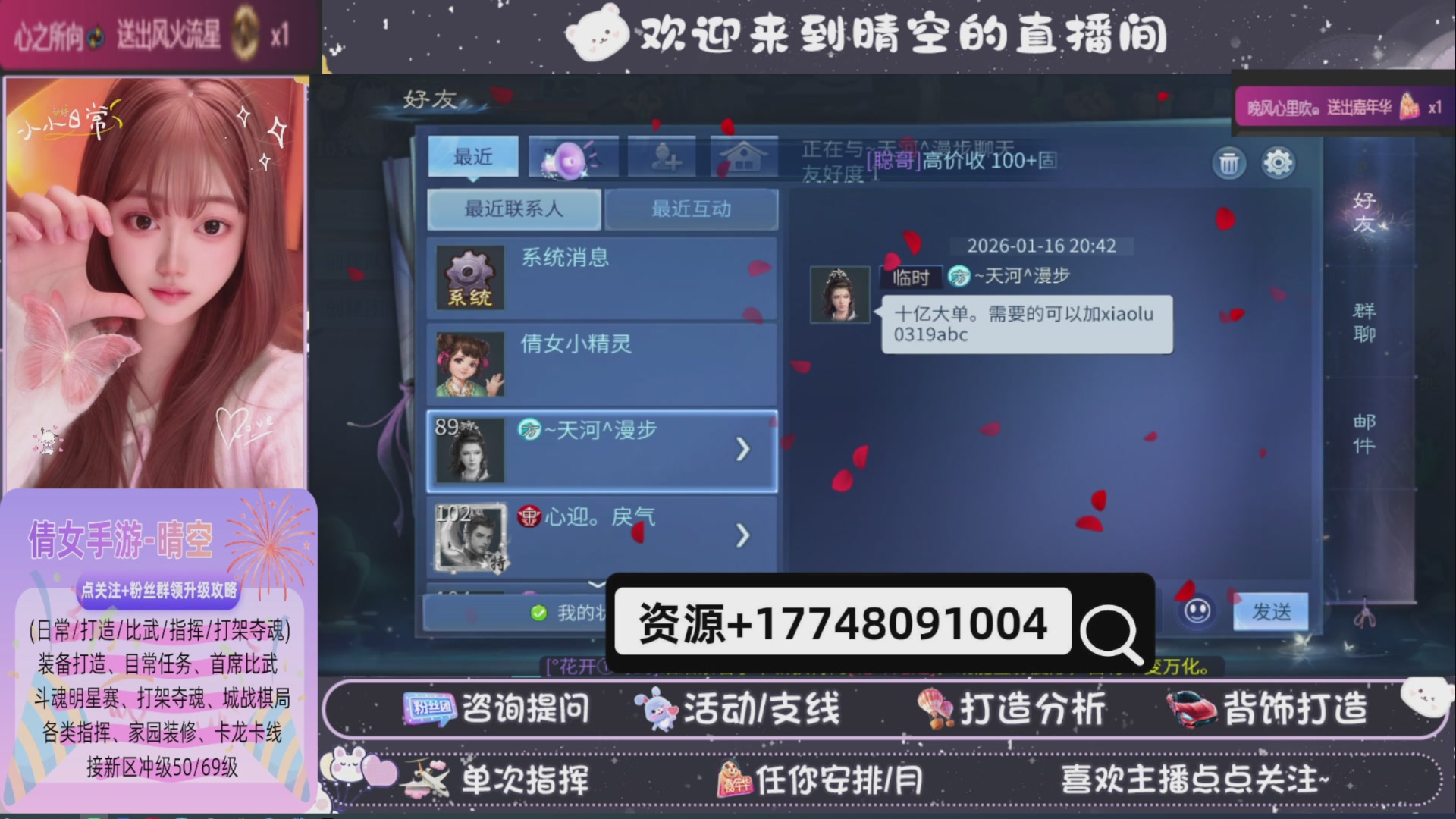 接托管-接资源-接升级打造