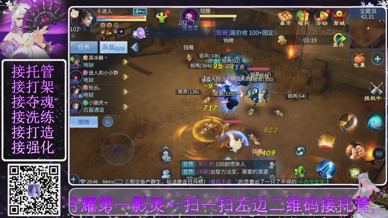 你不开心就看我直播咯