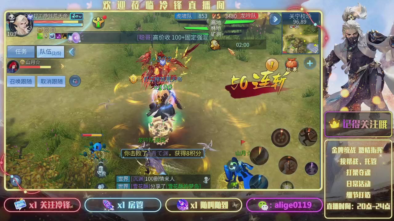 新大区  冲冲冲