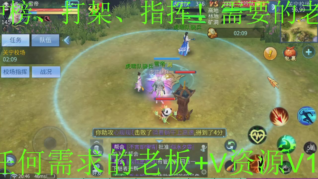 接大区托管，打造，打架，冲榜~感谢支持！