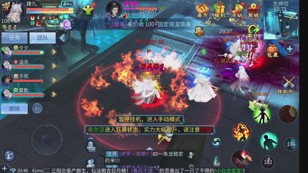 新大区接托管 包强化 细节打造 接卡龙