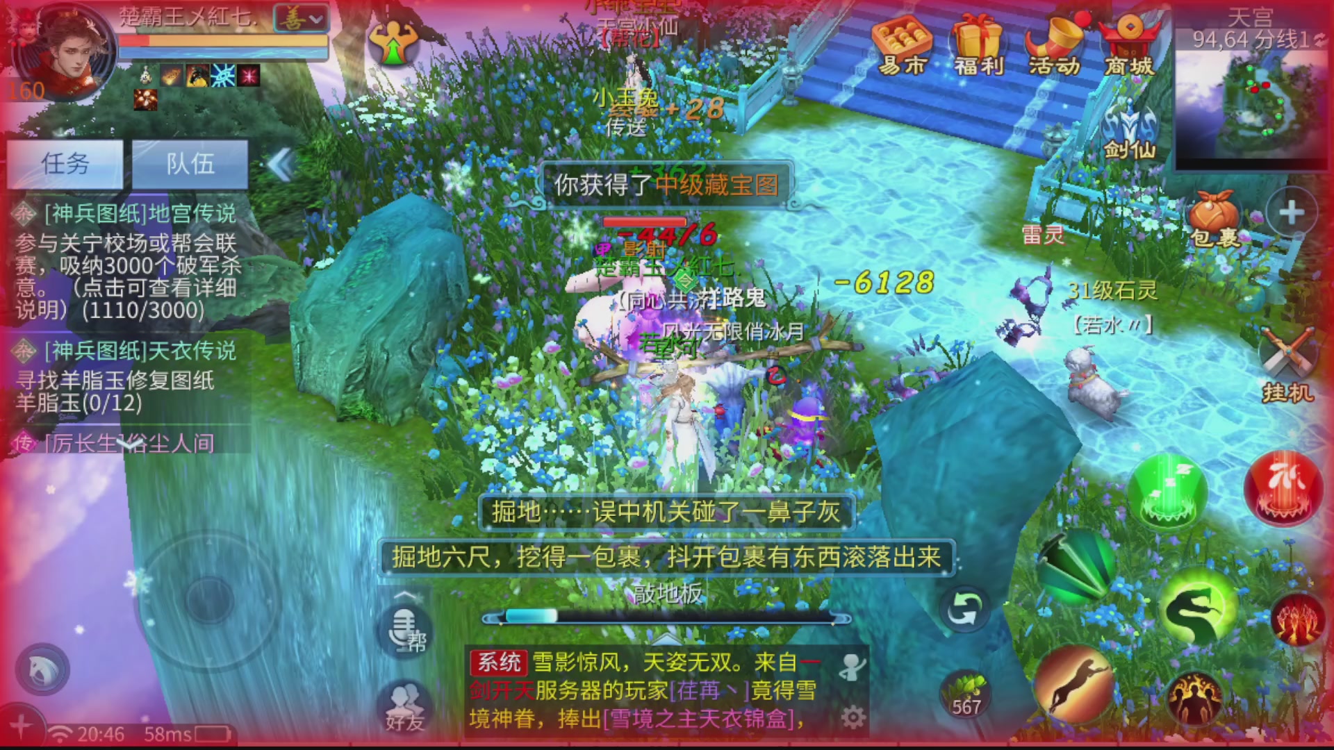 接全职业打造/接全职业托管/漠北/接新区