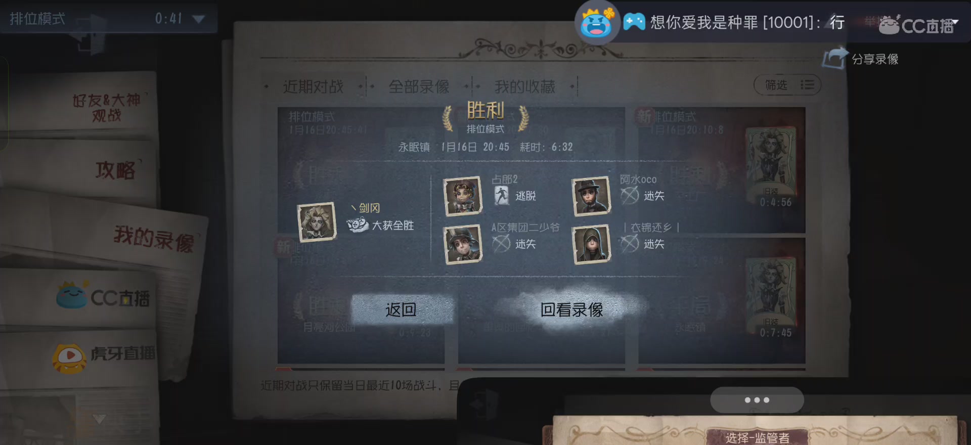 唱首新的歌，解决荣耀和苦难