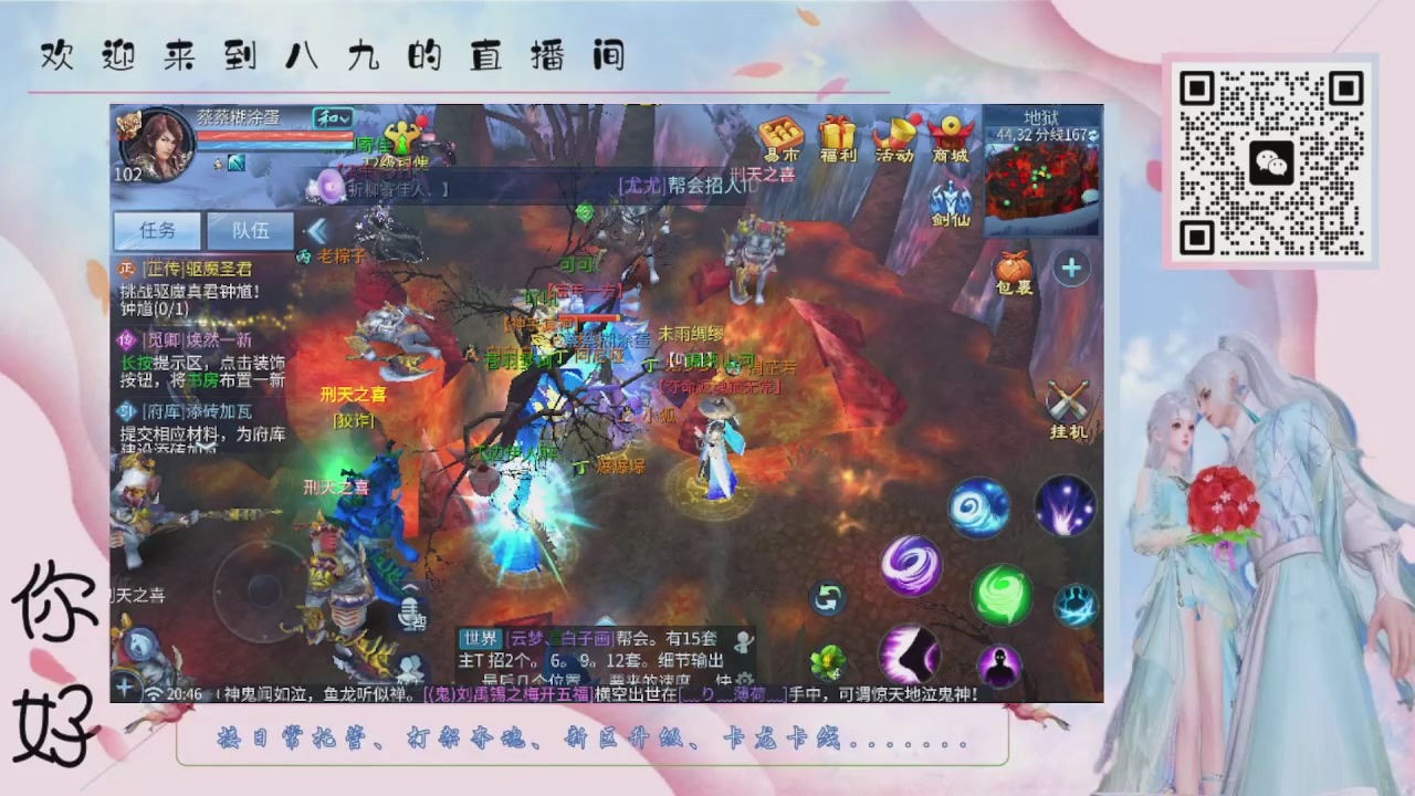 距离你只有一个屏幕