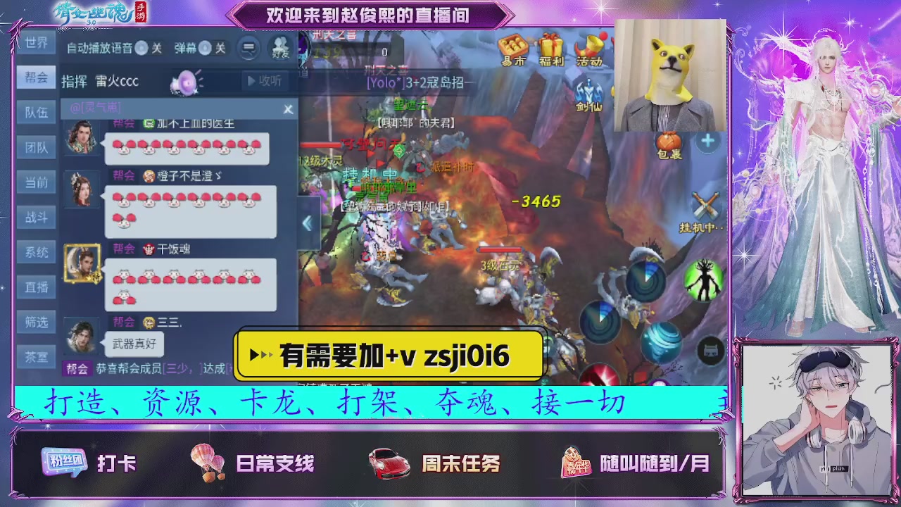 接托管、接各种~