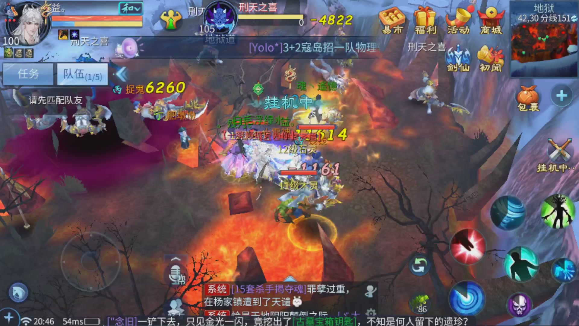 直播间可点歌，接托管，指挥，