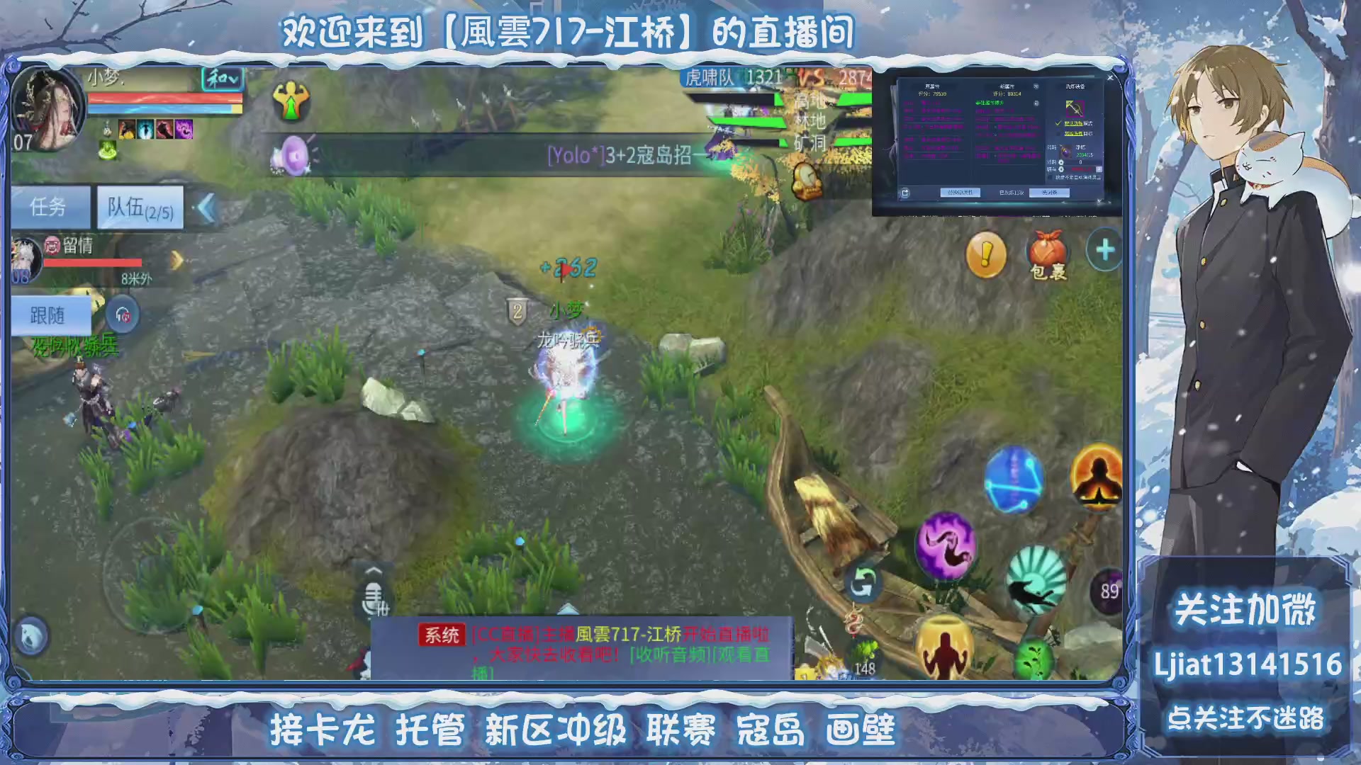 接托管、打架、升级