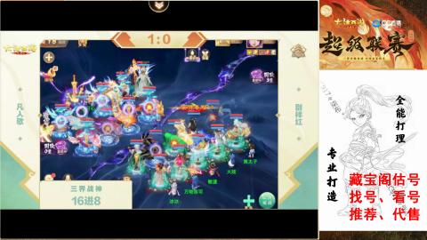 专业新老区打造、提升！