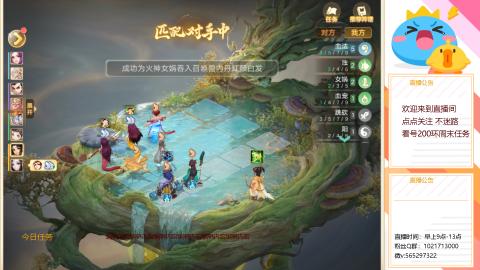 沉迷直播，无法自拔