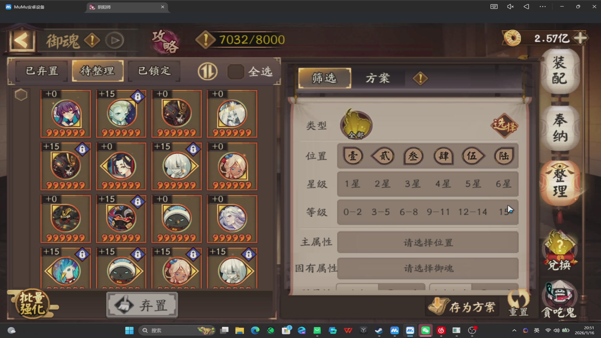 我愿化作人间的风雨陪着守护我的人