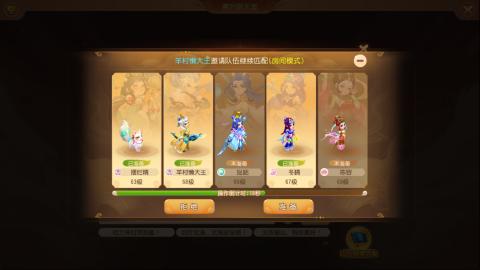 梦幻西游手游日常直播