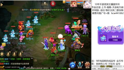 接熔练-找号-金银-练宠粽子月饼