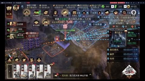 元気丶问星的直播